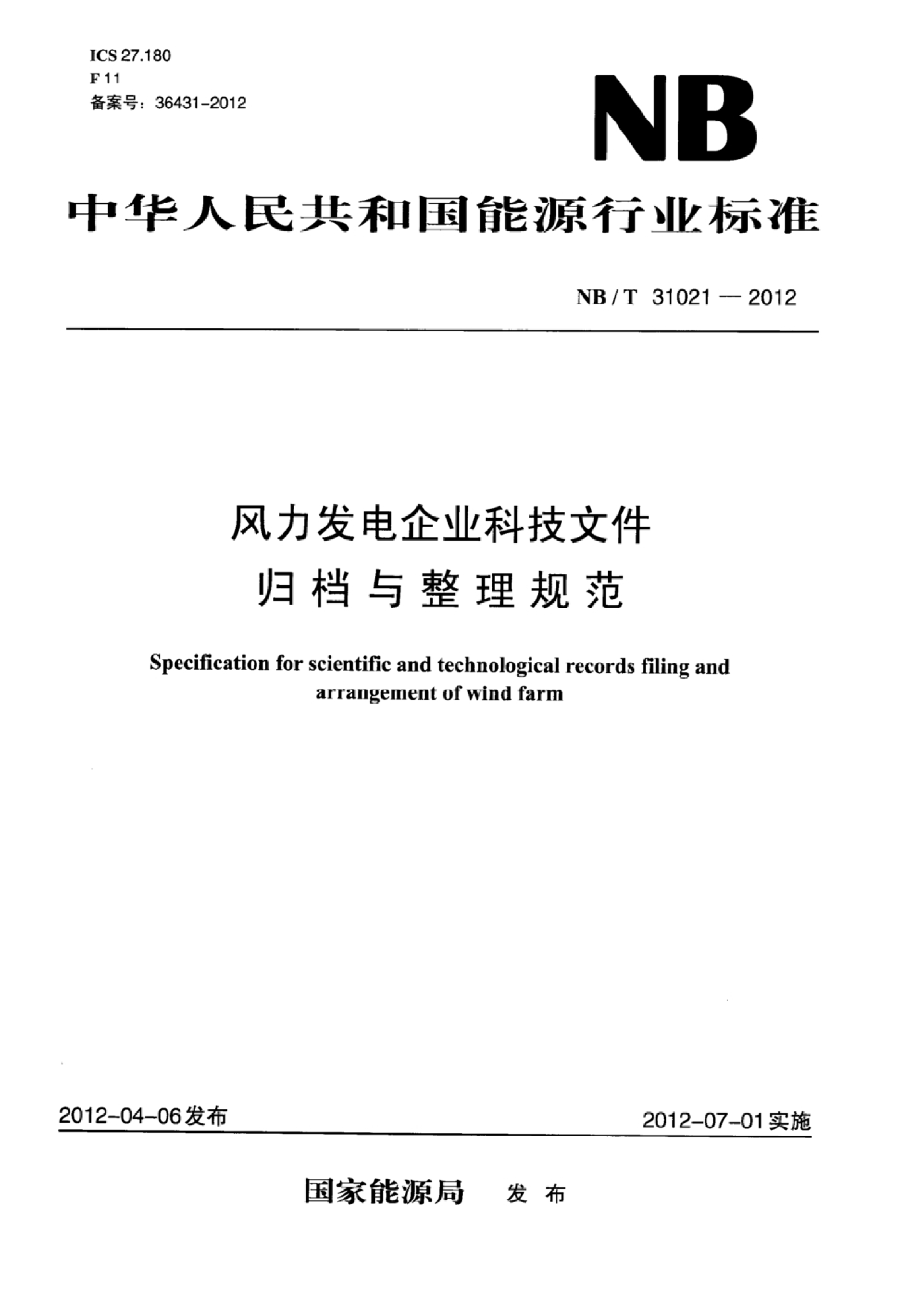 资源简图
